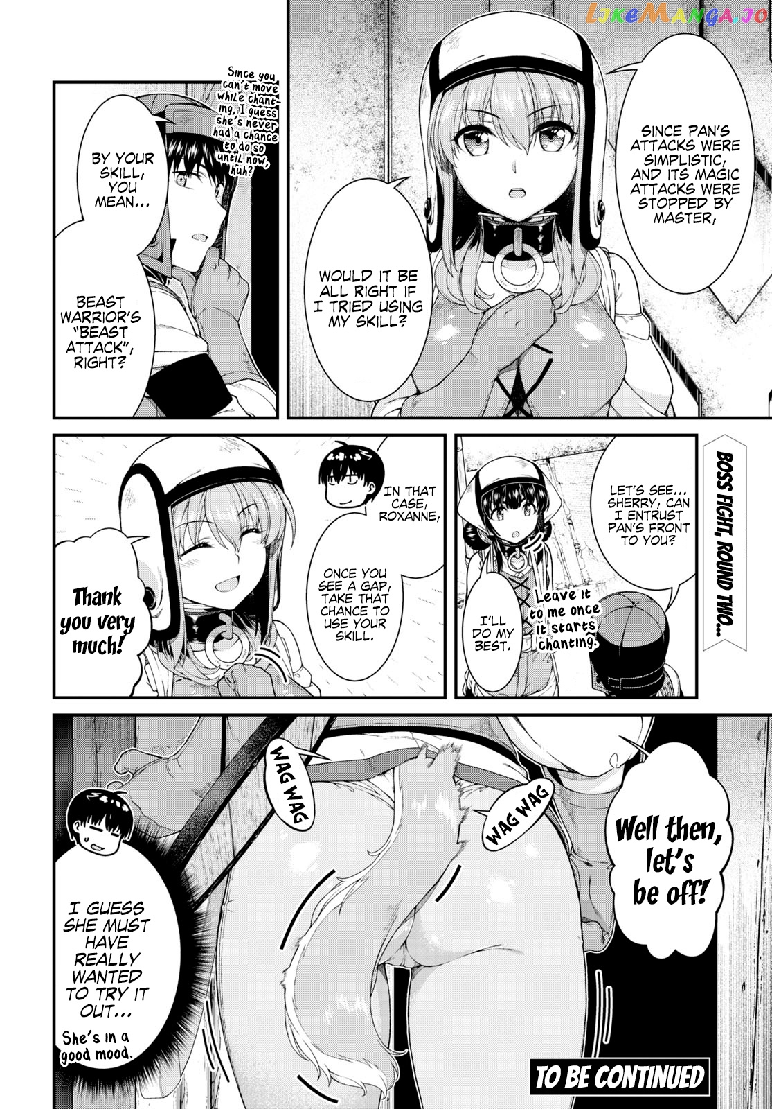 A Harem in the Fantasy World Dungeon, Chapter 49 image 12